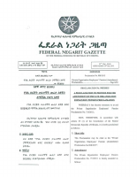 proclamation_no_908_2015_private_organization_employees_pension.pdf
